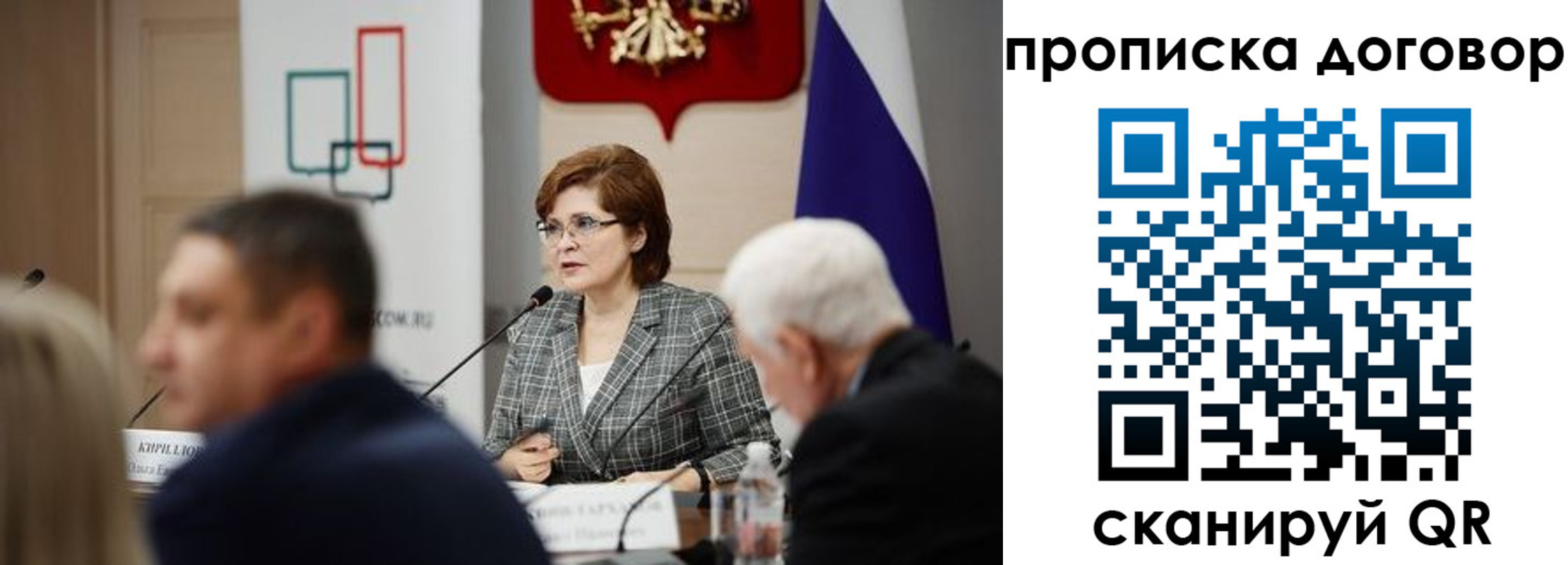 прописка в квартире в Суздали