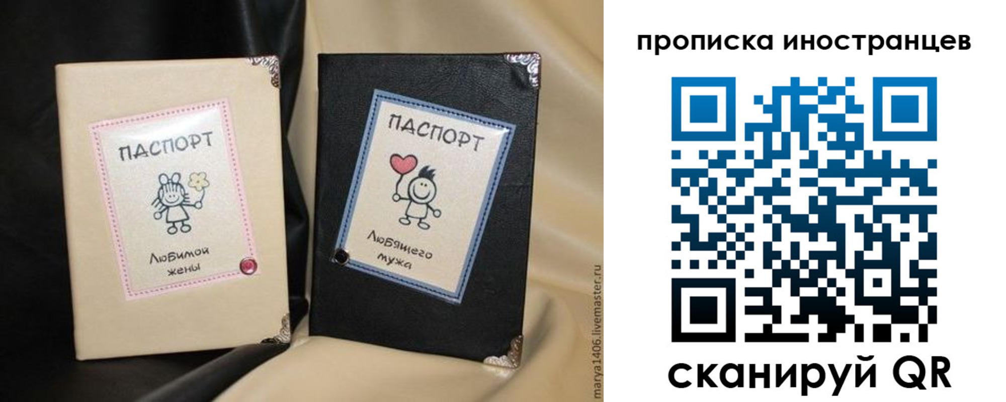 прописка в квартире в Суздали