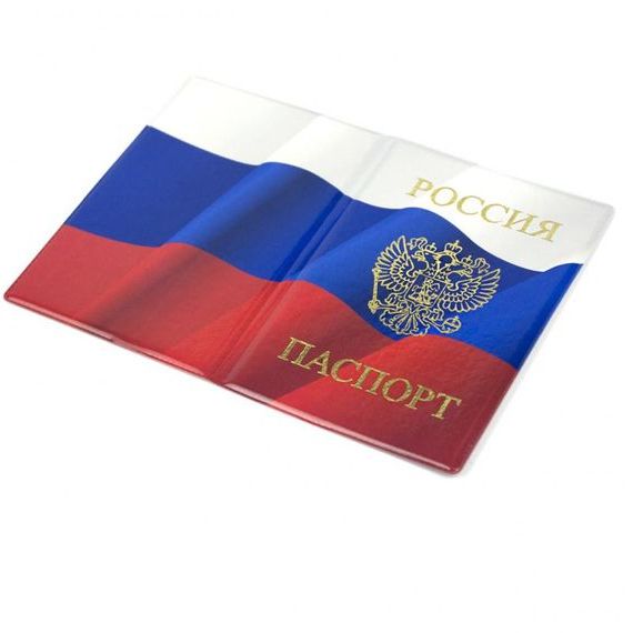 прописка в Суздали